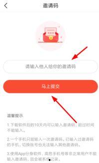 新闻头条邀请码填写错误,揭秘新闻头条背后的技术漏洞”