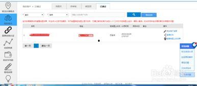 头条怎样去标注的位置,精准定位，打造爆款内容